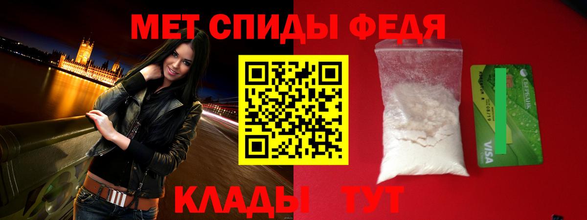 Амфетамин  АМФ  Вход с VPN  Лангепас  Амфетамин Premium 