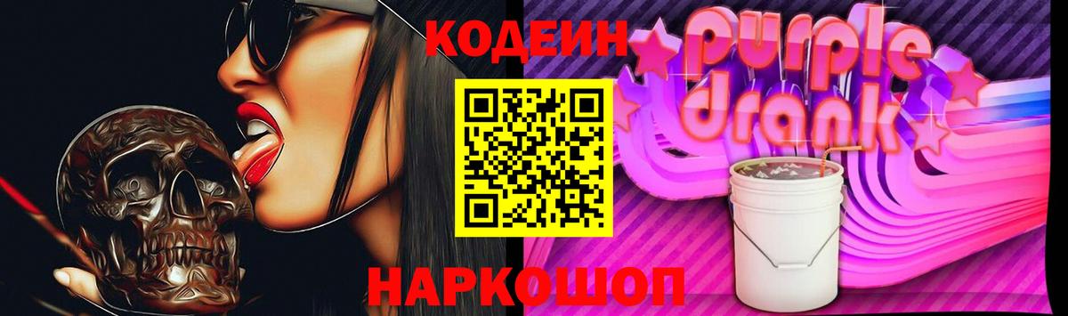 Лангепас  NBOMe  Меф МЯУ МЯУ кристаллы  MDMA  Экстази  Вход с VPN  Гашиш  ГАШ  Каннабис 