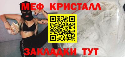ALPHA-PVP Жуковский