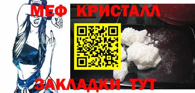 MDMA Premium VHQ Заволжье