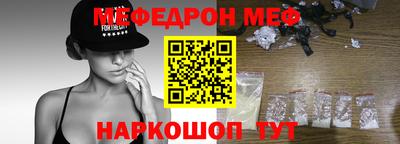 jwh Заводоуковск