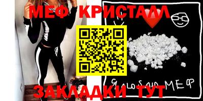 ALPHA-PVP Жуковский