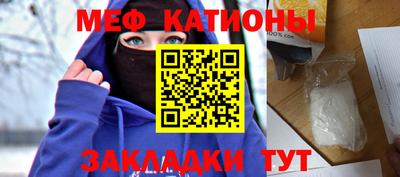 ALPHA-PVP Жуковский