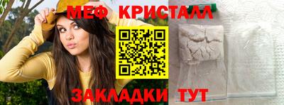 ALPHA-PVP Жуковский