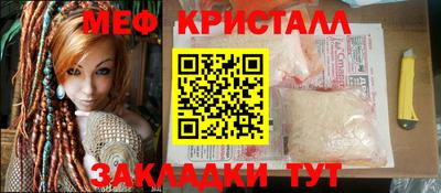 jwh Заводоуковск