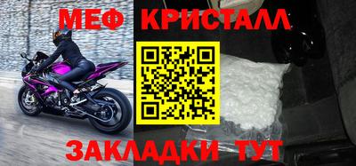 MDMA Premium VHQ Заволжье