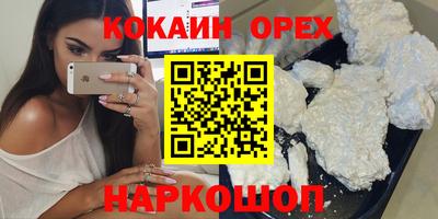 MDMA Premium VHQ Заволжье