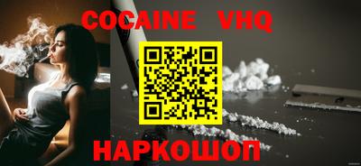 MDMA Premium VHQ Заволжье
