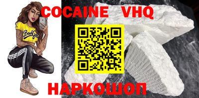 jwh Заводоуковск