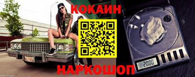jwh Заводоуковск