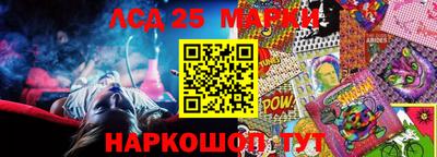 jwh Заводоуковск