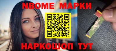 jwh Заводоуковск