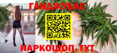 ALPHA-PVP Жуковский