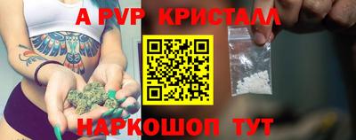 jwh Заводоуковск