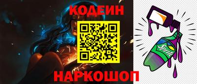jwh Заводоуковск