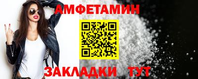 ALPHA-PVP Жуковский