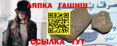 ALPHA-PVP Жуковский