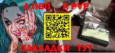 ALPHA-PVP Жуковский