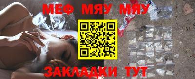 jwh Заводоуковск