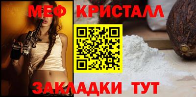 ALPHA-PVP Жуковский