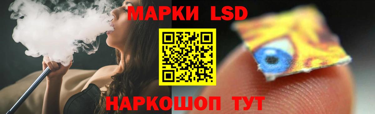 Лангепас  ЛСД экстази кислота  LSD-25 экстази кислота  Вход с VPN 