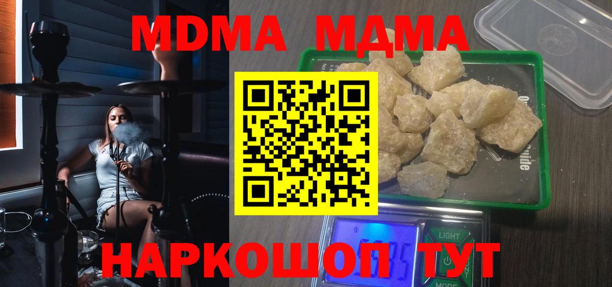 Марихуана Лангепас