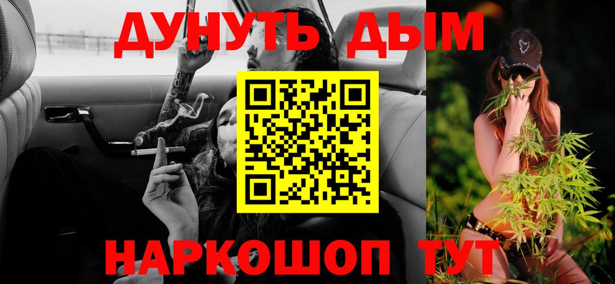 Лангепас  Бошки марихуана White Widow  МАРИХУАНА сатива  Бошки Шишки AK-47  МАРИХУАНА марихуана  Вход с VPN 