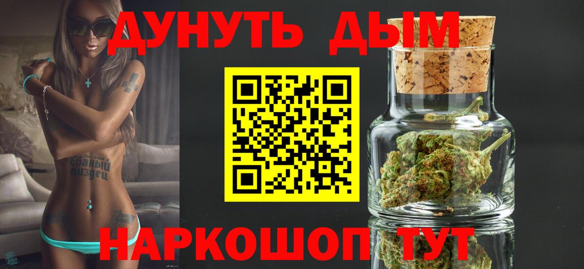Бошки Шишки White Widow Лангепас